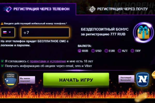 Кракен даркнет что известно