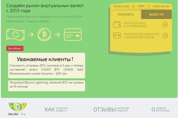 Сайты типа гидры