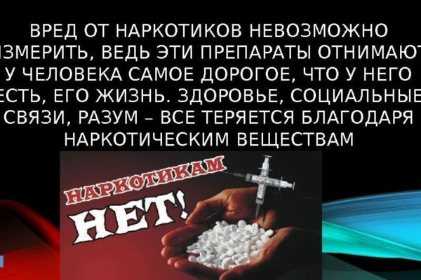 Можно ли зайти на кракен через обычный браузер