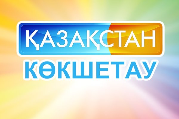 Как вернуть аккаунт кракен