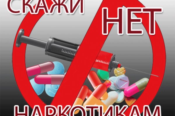 Адрес кракена