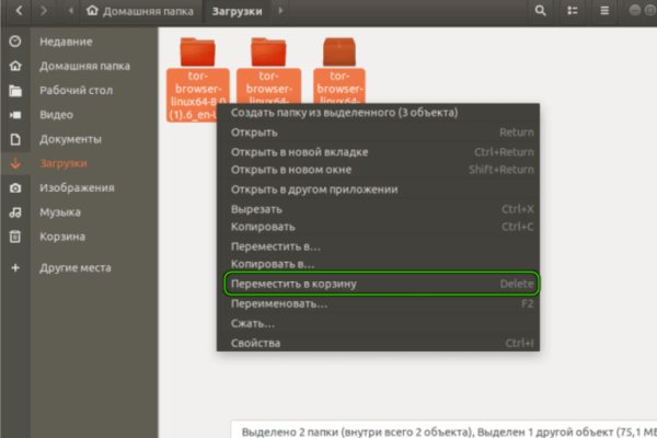 Как пополнять кракен тор