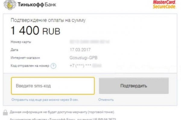Рабочее зеркало кракен