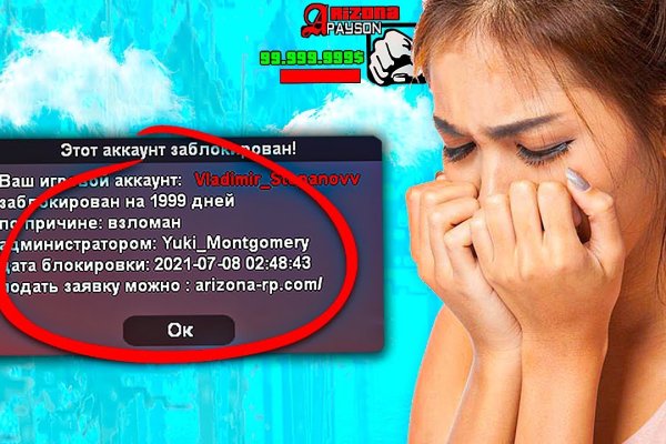 Магазин кракен как попасть