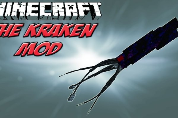 Kraken настоящая ссылка
