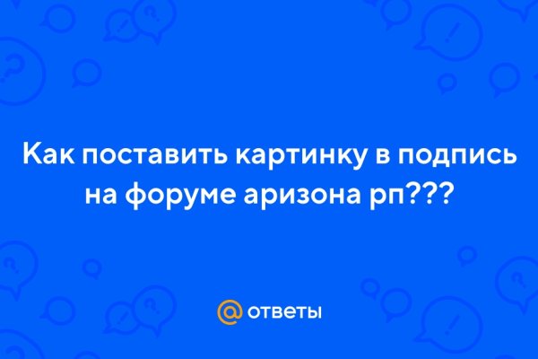 Где найти рабочую ссылку на кракен