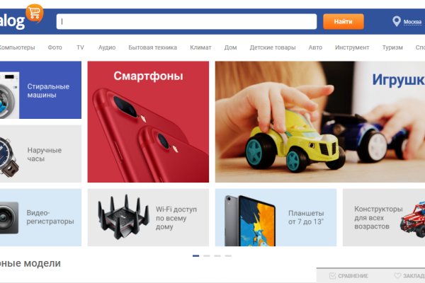 Актуальные ссылки кракен 2025