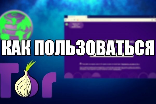 Ссылка на кракена для тора