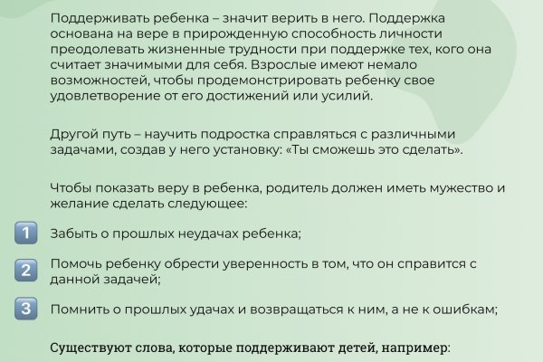 Сайт кракен официальный ссылка onion