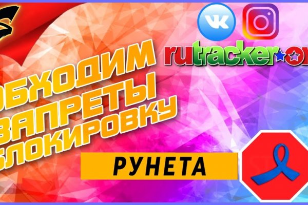 Сайты продаж наркотиков