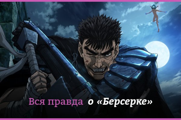 Darknet магазин