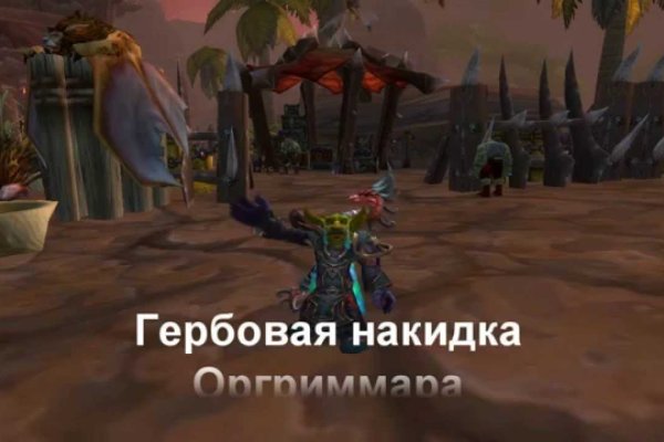 Kraken магазин