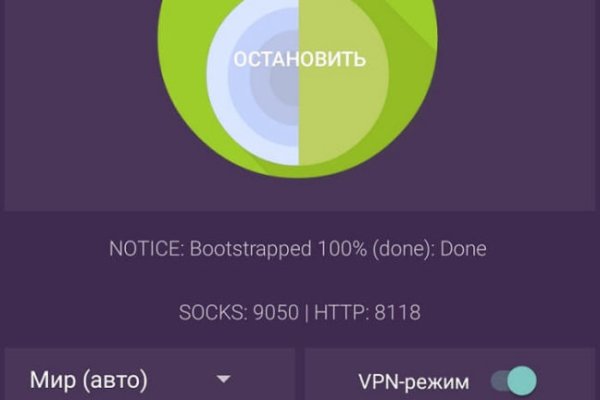 Как зайти на кракен с айфона