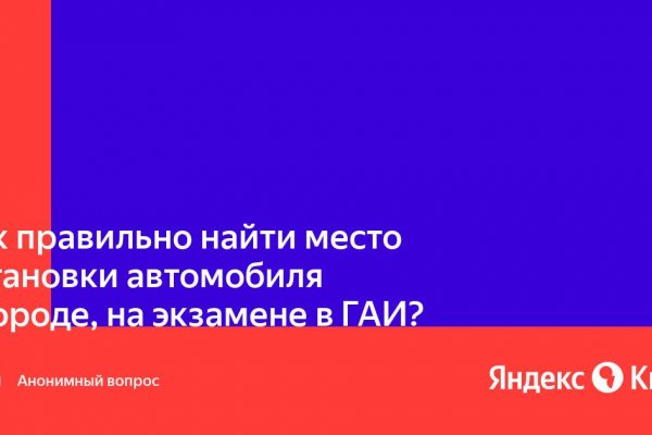 Как восстановить аккаунт кракен