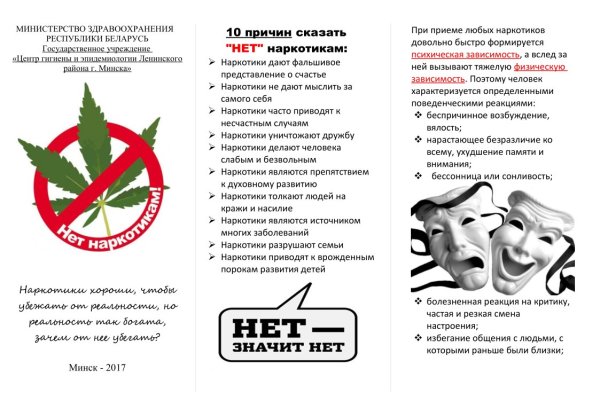 При входе на кракен пишет вы забанены
