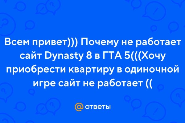 Кракен адрес даркнет
