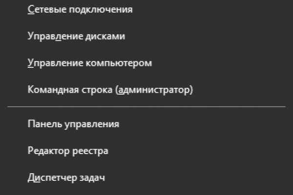Кракен актуальное зеркало