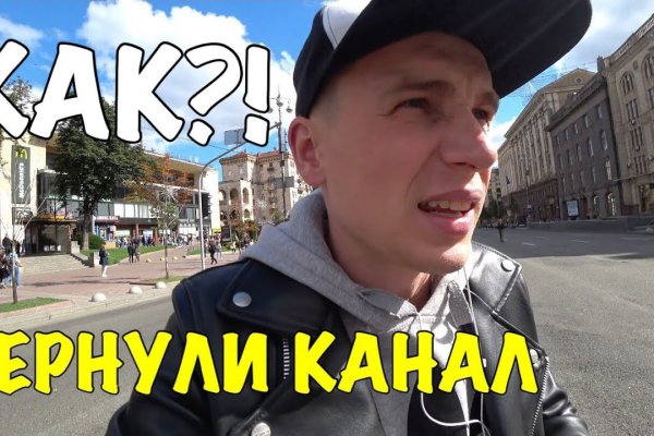 Кракен купить наркоту