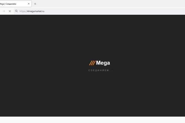 Мега кракен блэк спрут