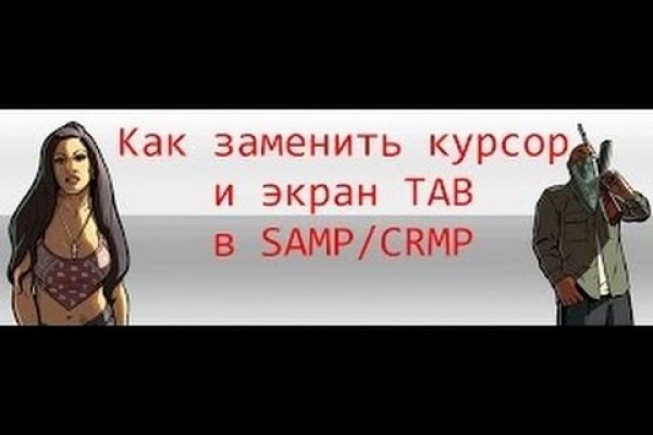 Кракен зеркало рабочее на сегодня