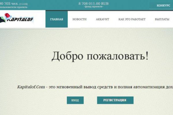 Аналог гидры