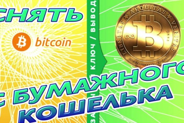 Kraken россия