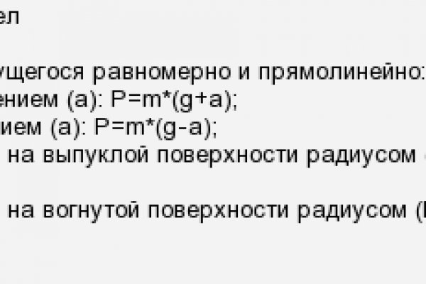 Поддержка кракен шоп