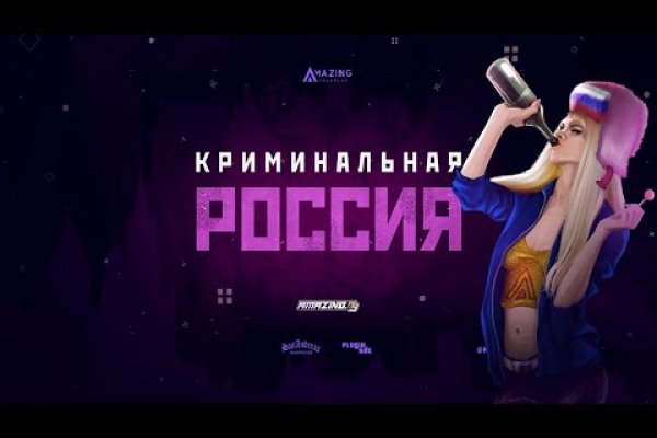 Кракен последние ссылки