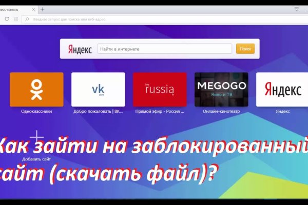 Сайты продаж наркотиков