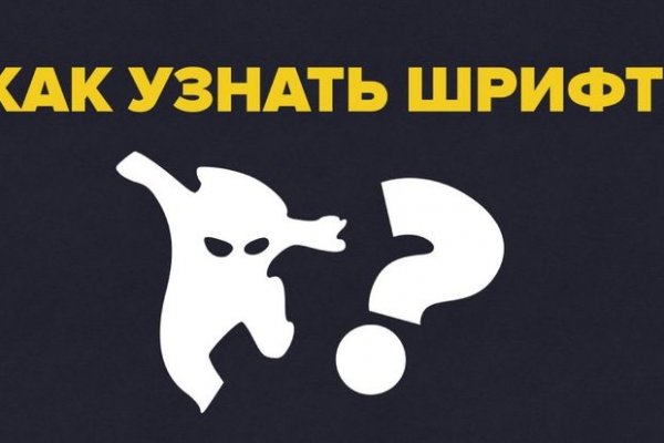 Darknet магазин