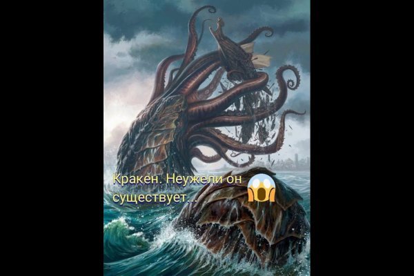 Как зайти на kraken в 2024