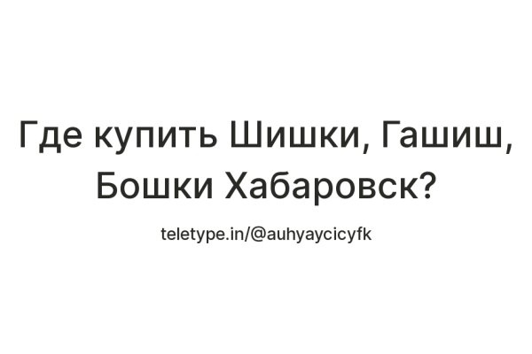 Браузер для кракен