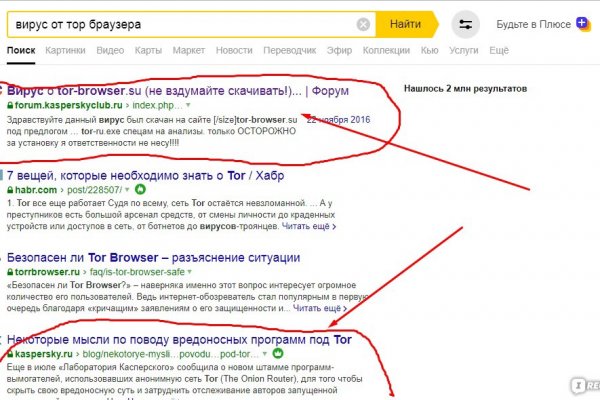 Не могу зайти в кракен