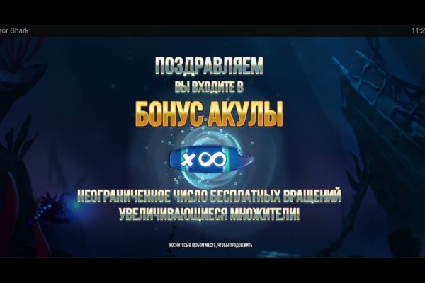Зайти на кракен через браузер