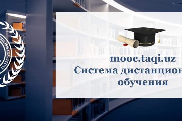 Ссылки мега кракен