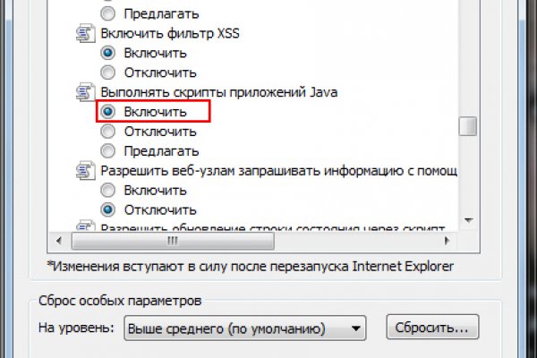Кракен нарка шоп