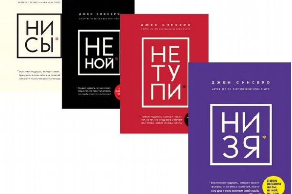 Гидра даркнет рынок