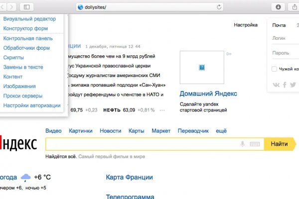 Кракен макет плейс