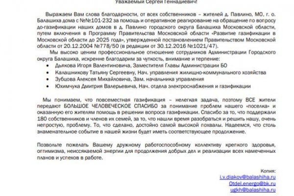 Кракен как проверить зеркало