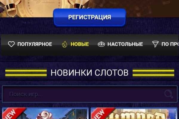 Кракен дарк оригинал ссылка