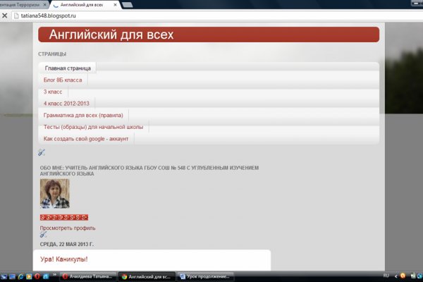 Кракен в обход