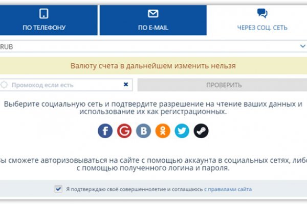 Кракен ссылка тор