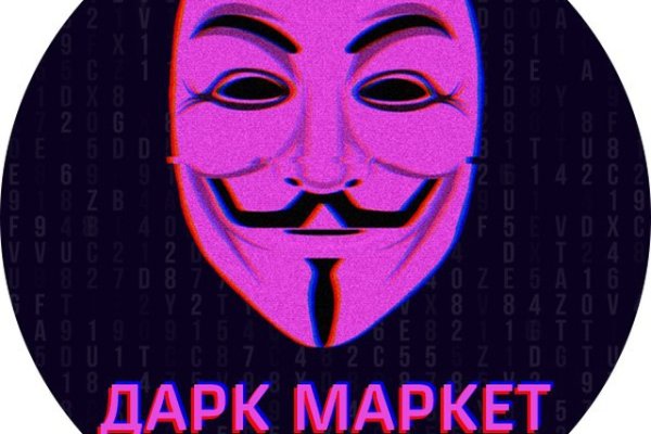 Ссылка кракен официальная тор