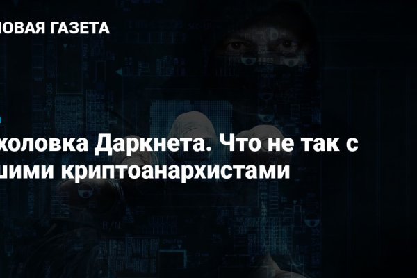 Kraken зеркала kr2web in