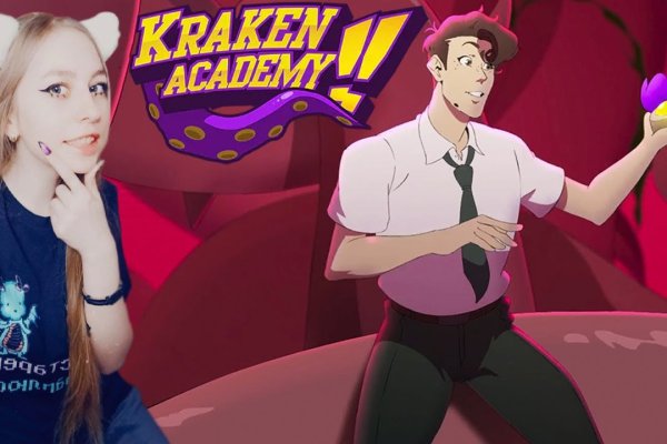 Магазин kraken даркнет