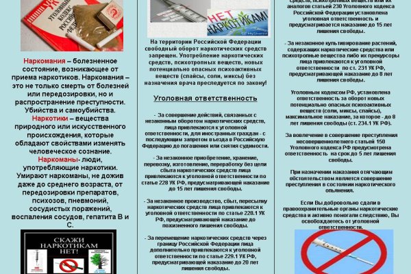 Пользователь не найден кракен даркнет