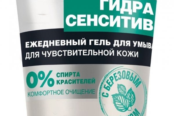 Как зайти в кракен через айфон