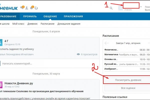 Ошибка на кракене