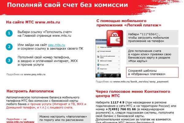 Купить наркотики томск
